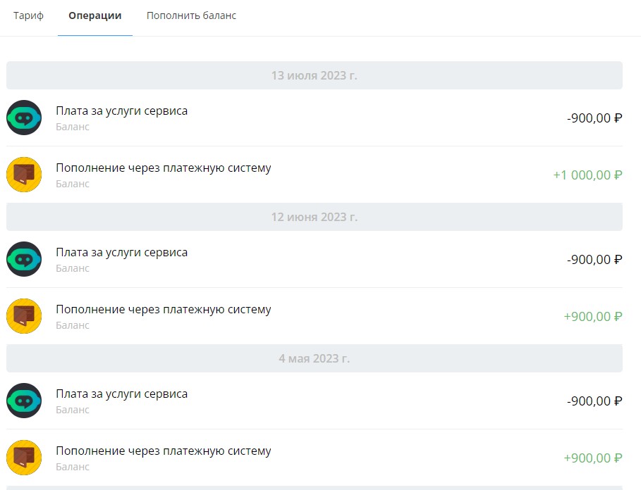 Payment - LEADTEX Constructor Knowledge Base