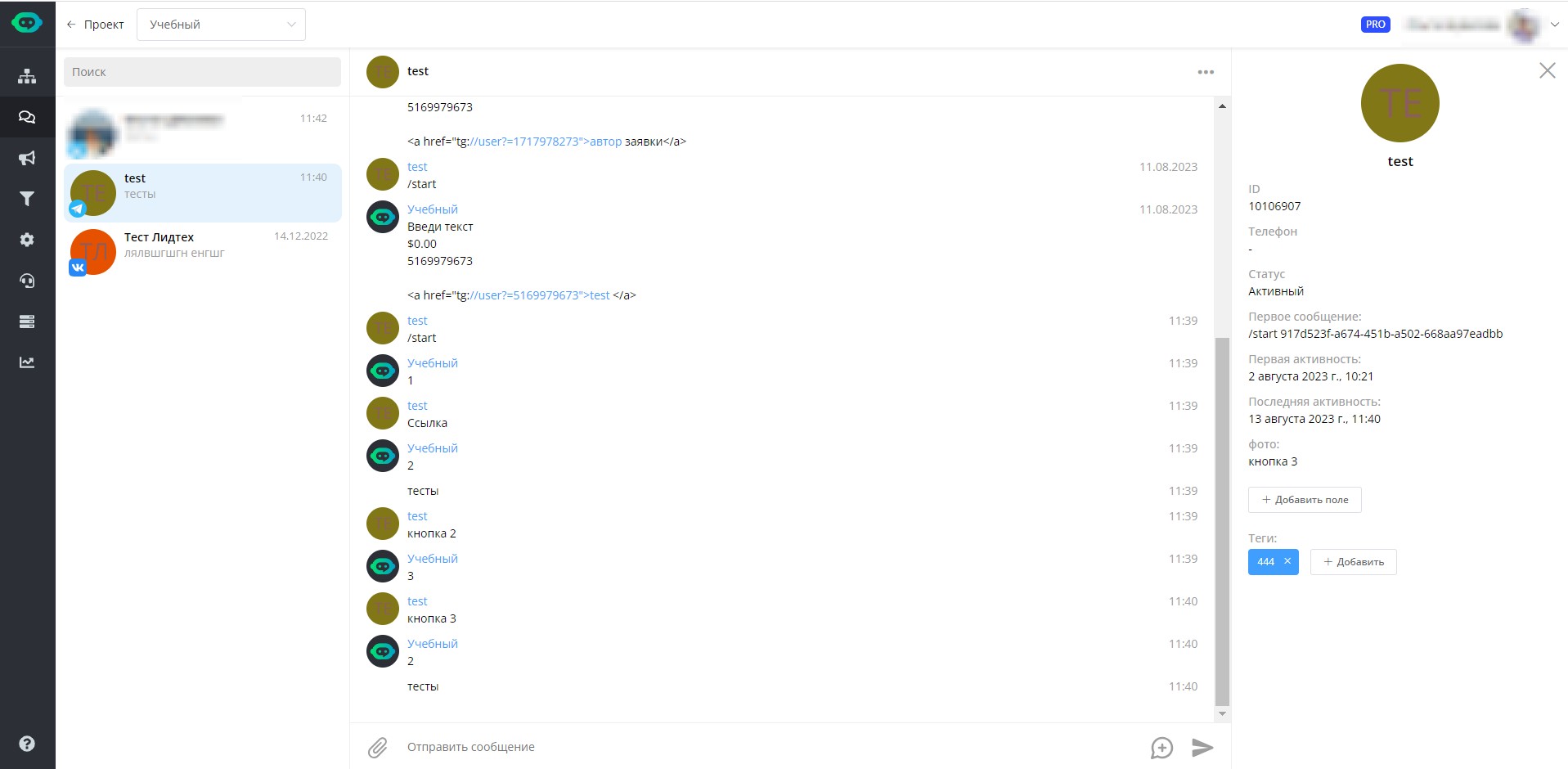 Messages - LEADTEX Constructor Knowledge Base