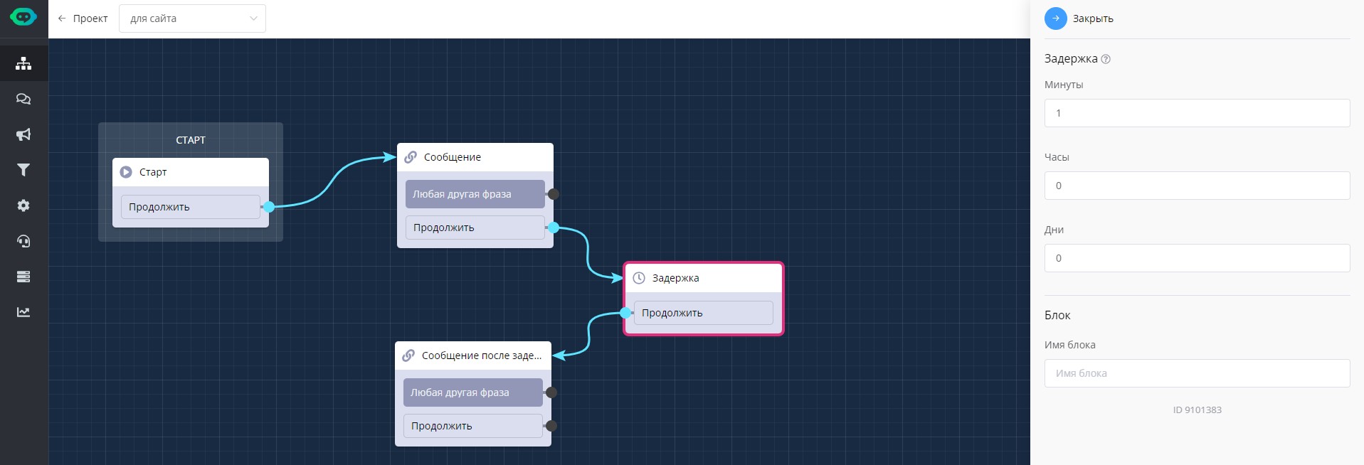 Delay and Timer - LEADTEX Constructor Knowledge Base