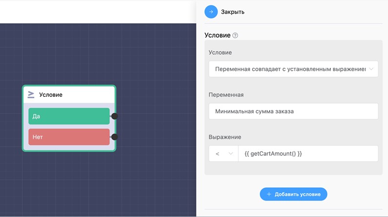 переменные в боте