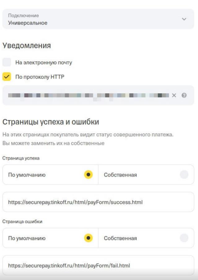 Т банк платежи