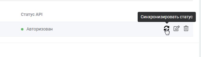 Бот в WhatsApp