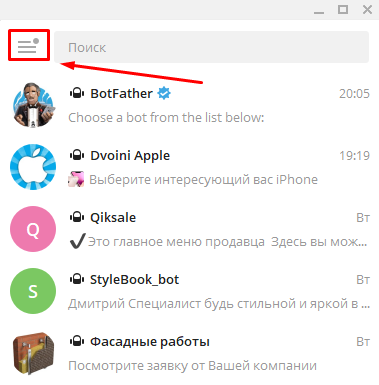 как сделать username в телеграм