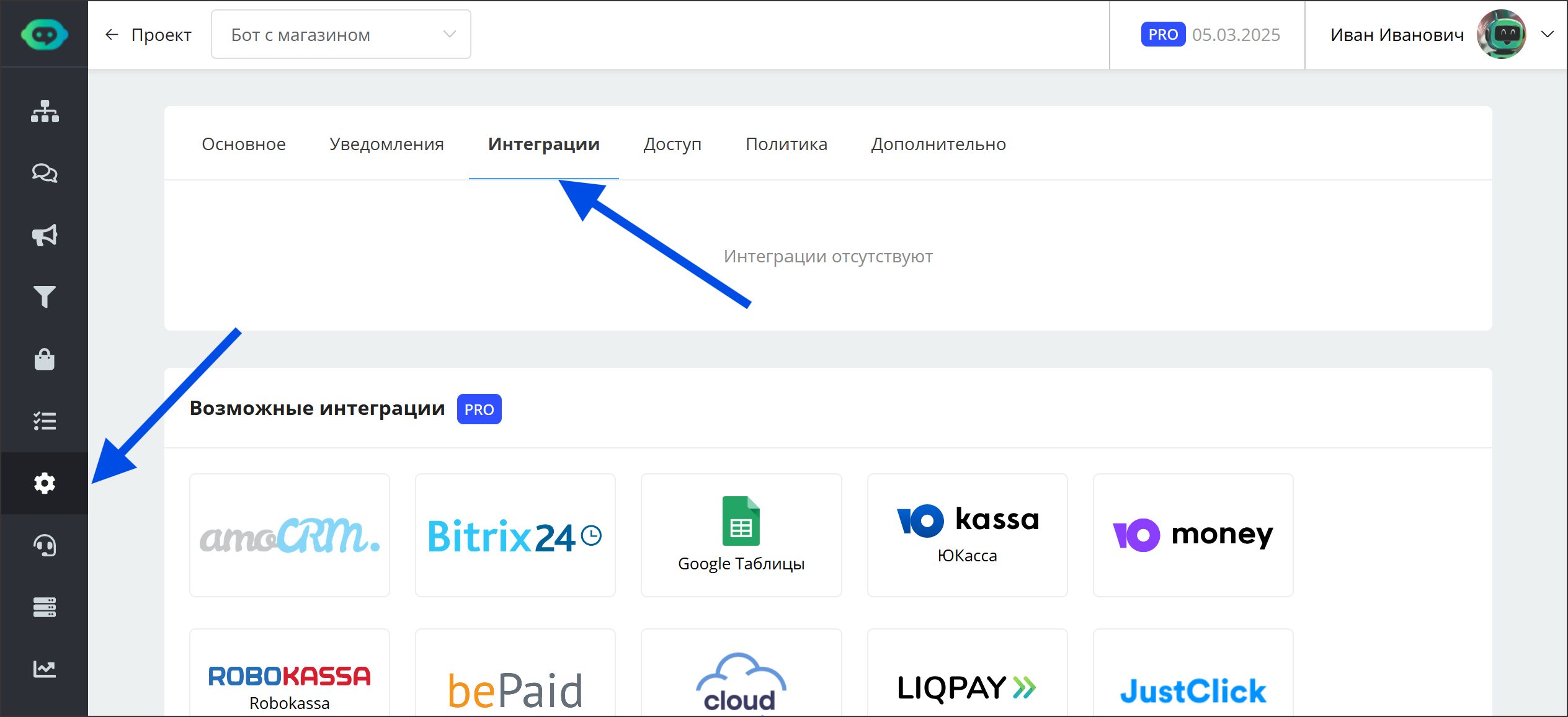 платежи в miniapp