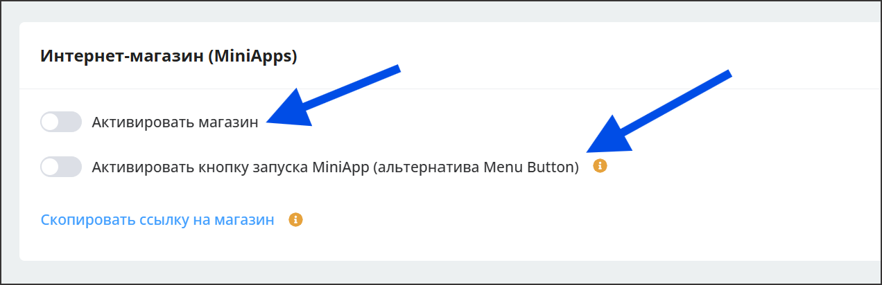 запуск miniapp