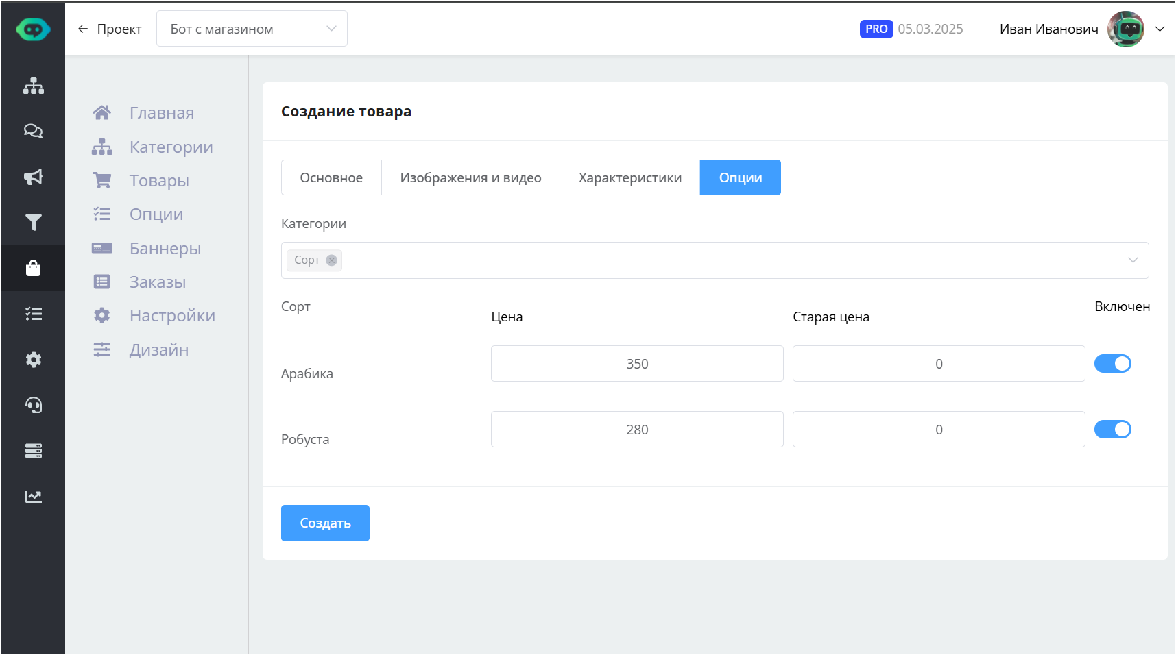 Магазин в Telegram-боте (Мини-приложение) - LEADTEX Constructor ...