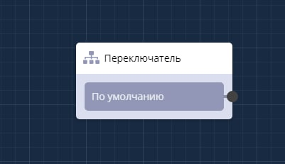 Switch - LEADTEX Constructor Knowledge Base