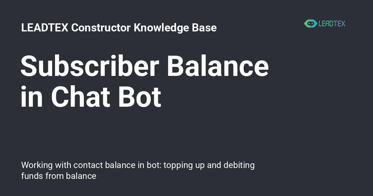 Subscriber Balance in Chat Bot - LEADTEX Constructor Knowledge Base