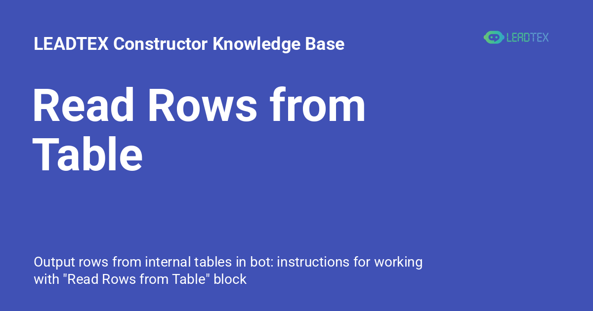 Read Rows from Table - LEADTEX Constructor Knowledge Base