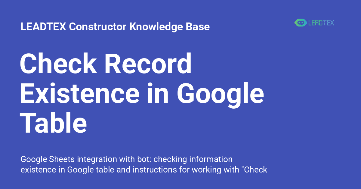 Check Record Existence in Google Table - LEADTEX Constructor Knowledge Base