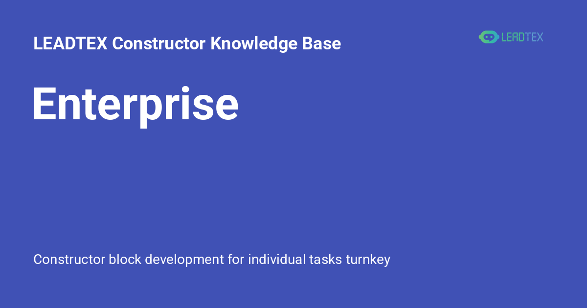 Enterprise - LEADTEX Constructor Knowledge Base