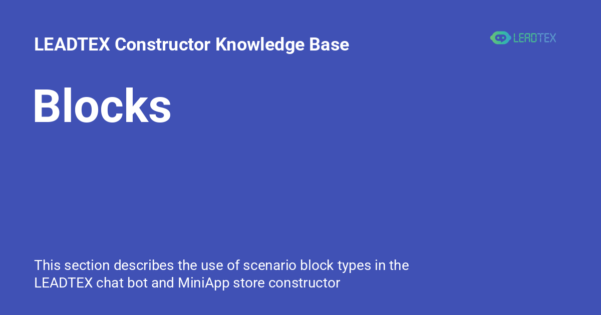 Blocks - LEADTEX Constructor Knowledge Base