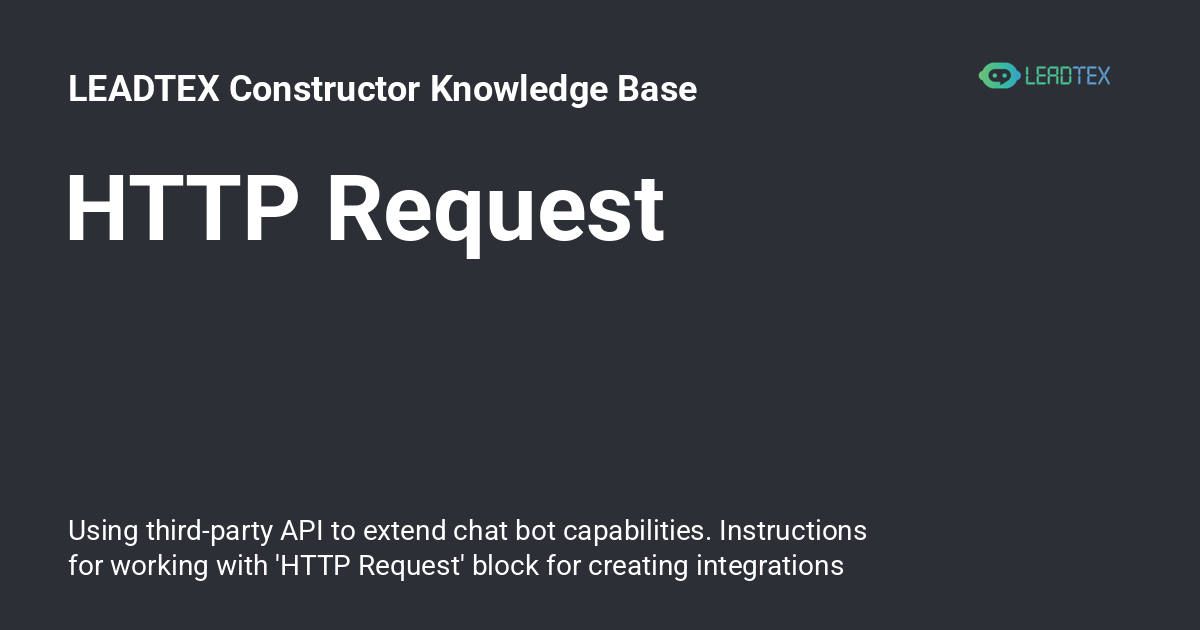 HTTP Request - LEADTEX Constructor Knowledge Base