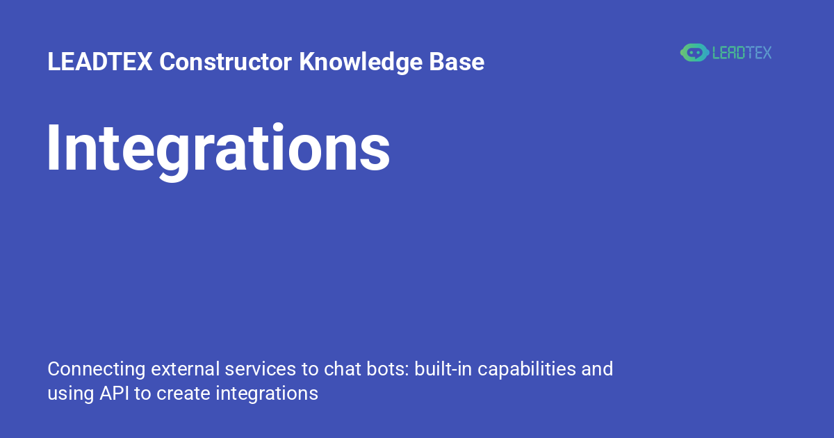 Integrations - LEADTEX Constructor Knowledge Base
