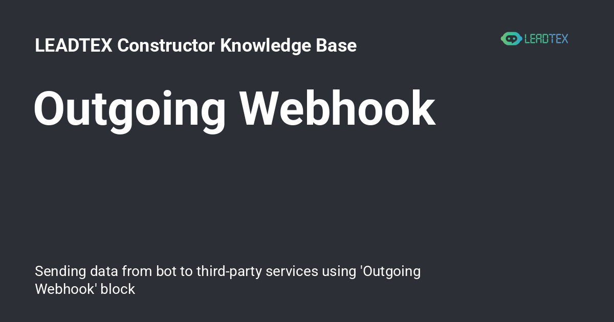 Outgoing Webhook - LEADTEX Constructor Knowledge Base