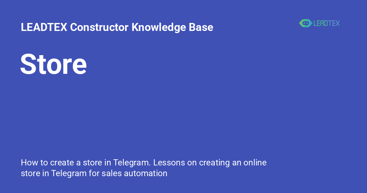 Store - LEADTEX Constructor Knowledge Base