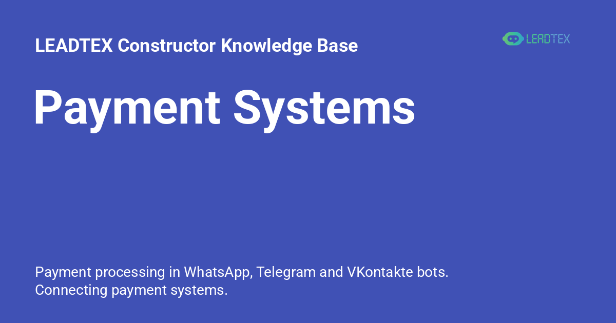 Payment Systems - LEADTEX Constructor Knowledge Base