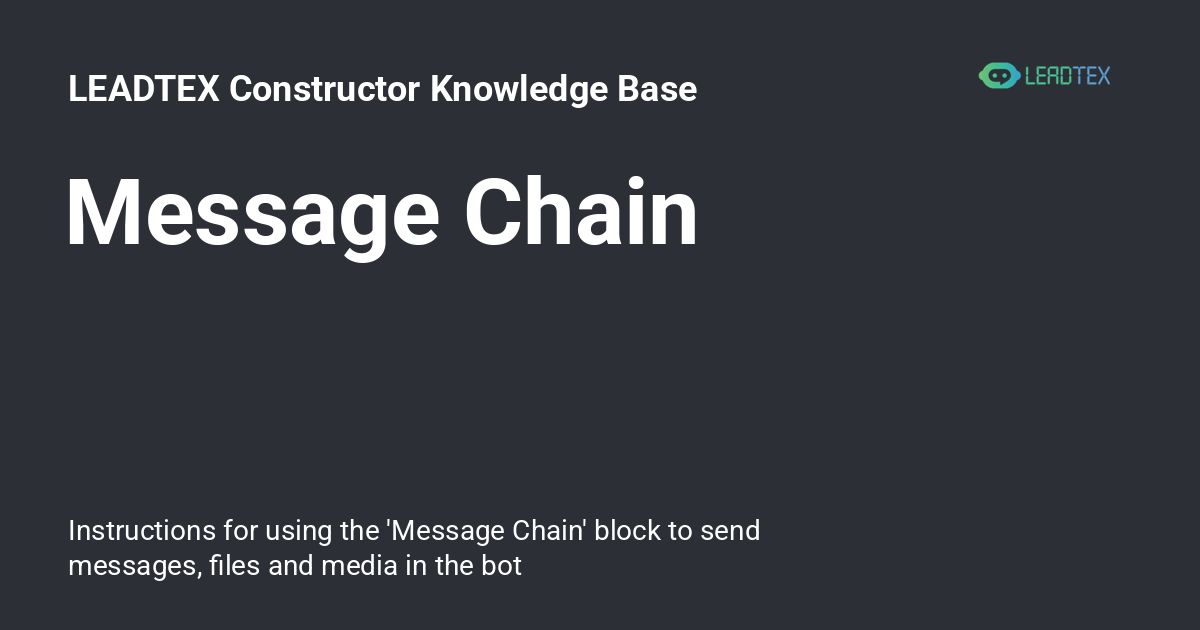 Message Chain - LEADTEX Constructor Knowledge Base