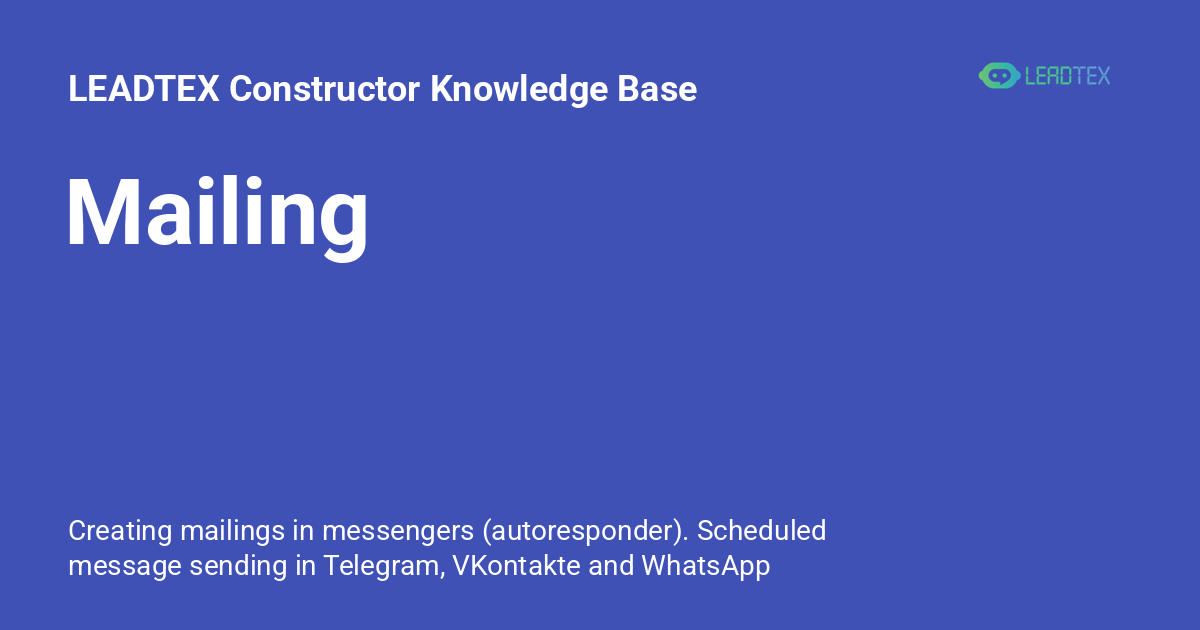 Mailing - LEADTEX Constructor Knowledge Base