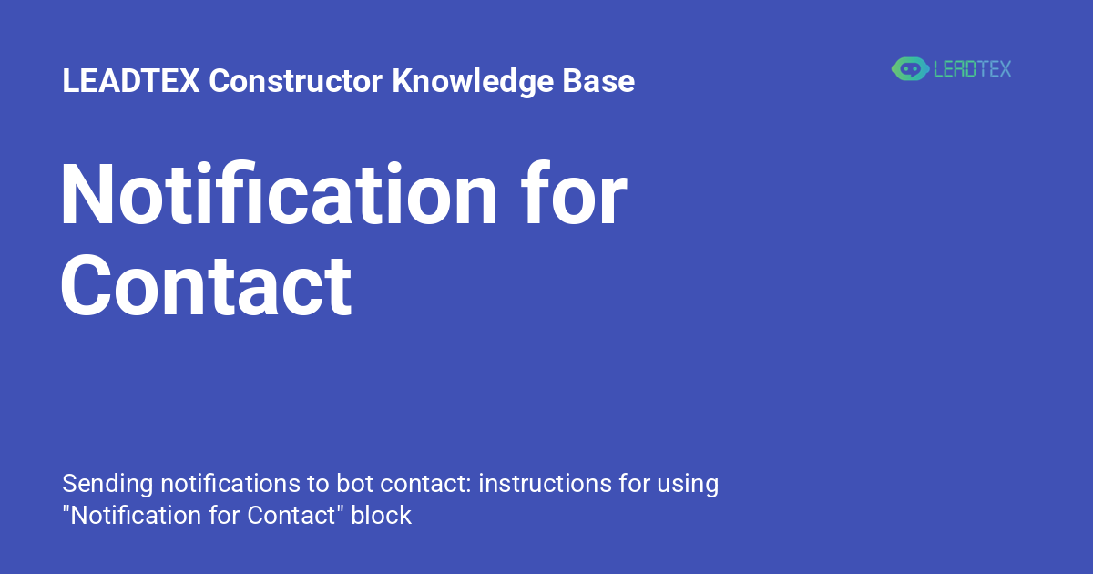 Notification for Contact - LEADTEX Constructor Knowledge Base