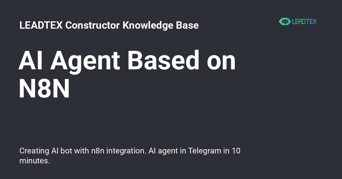 AI Agent Based on N8N - LEADTEX Constructor Knowledge Base