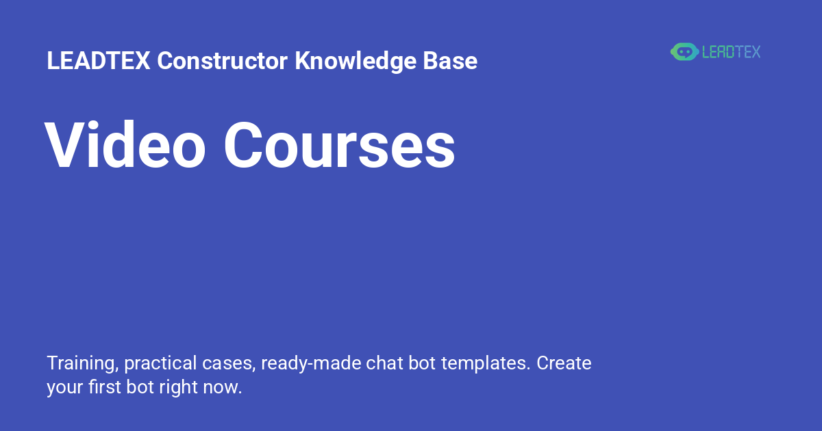 Video Courses - LEADTEX Constructor Knowledge Base