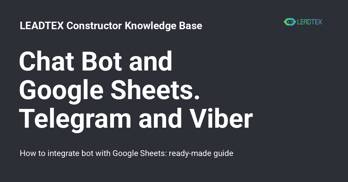 Constructor Bot Chat Bot and Google Sheets. Telegram and Viber Integration - LEADTEX ...