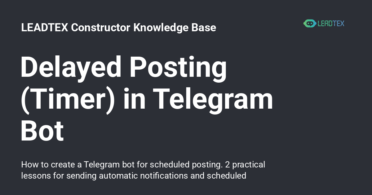 Delayed Posting (Timer) in Telegram Bot - LEADTEX Constructor Knowledge ...
