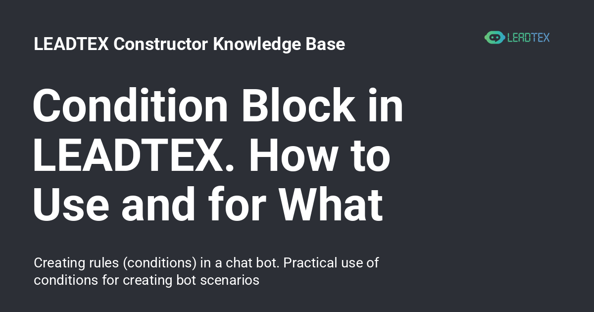 Condition Block in LEADTEX. How to Use and for What Purposes - LEADTEX ...