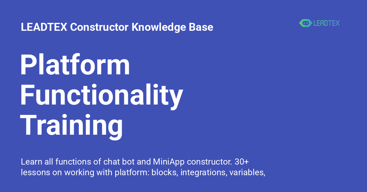 Platform Functionality Training - LEADTEX Constructor Knowledge Base