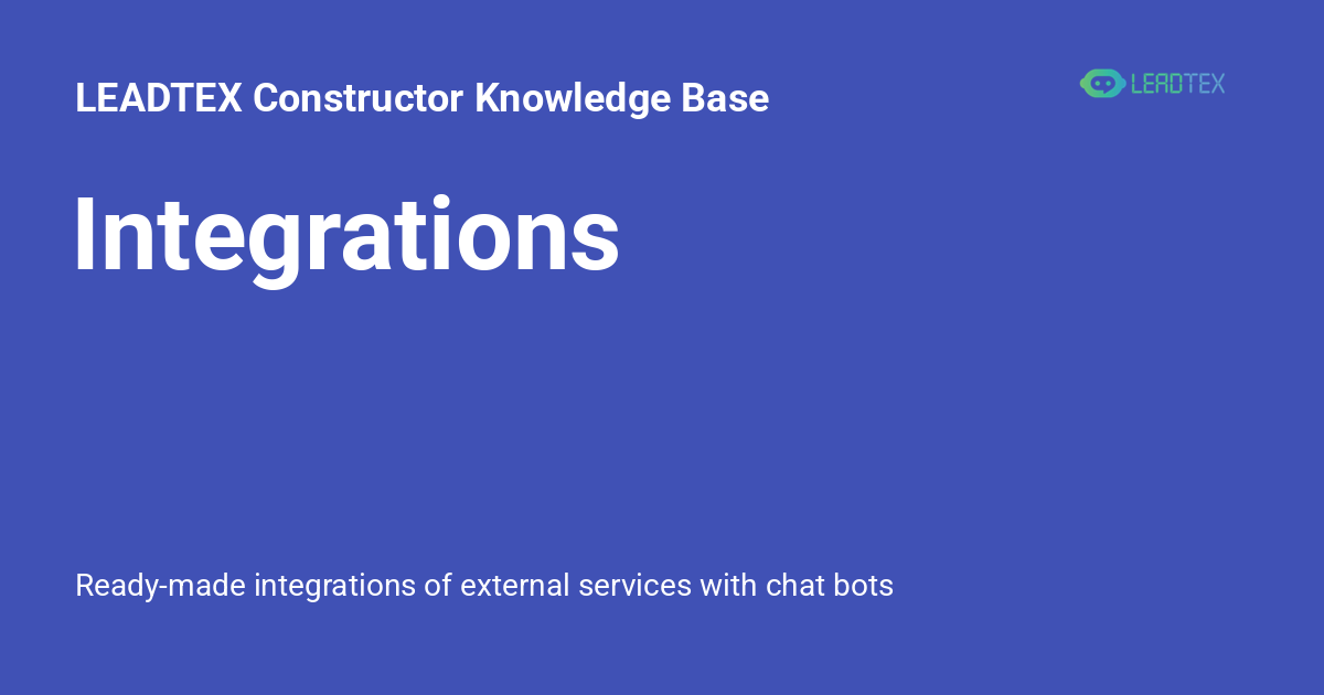 Integrations - LEADTEX Constructor Knowledge Base