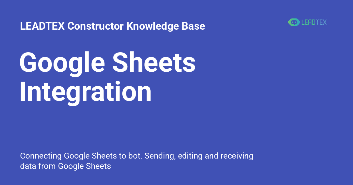 Google Sheets Integration - LEADTEX Constructor Knowledge Base