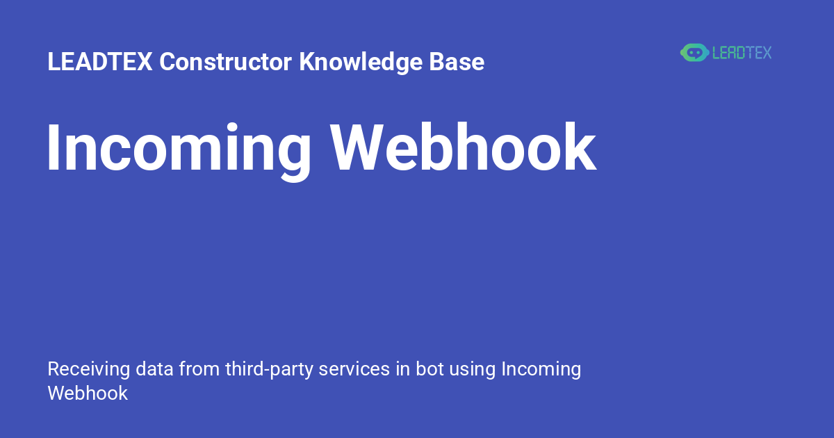 Incoming Webhook - LEADTEX Constructor Knowledge Base