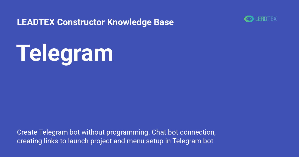 Telegram - LEADTEX Constructor Knowledge Base