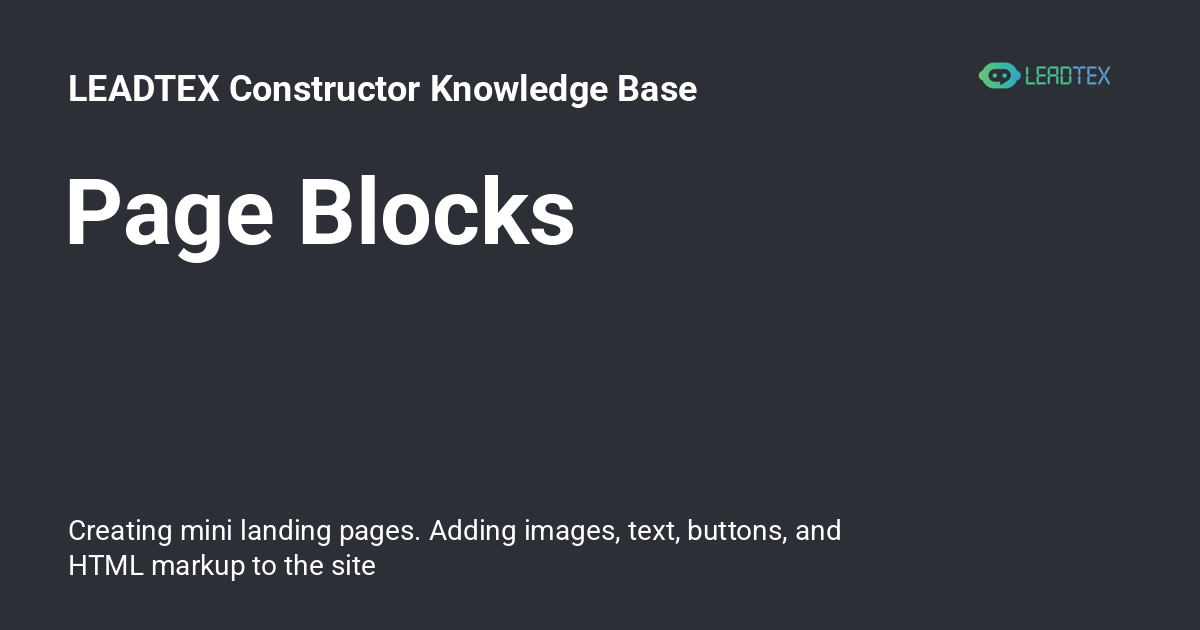 Page Blocks - LEADTEX Constructor Knowledge Base
