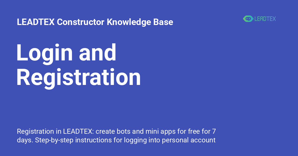 Login and Registration - LEADTEX Constructor Knowledge Base