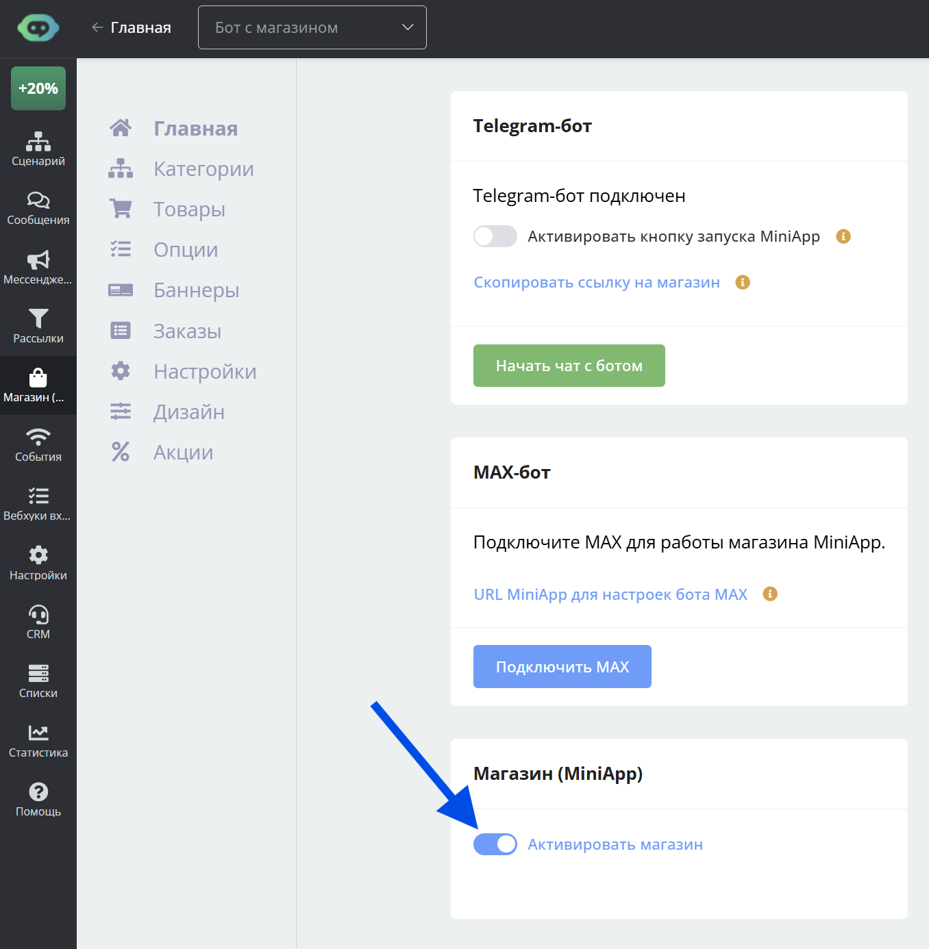 miniapp в телеграм