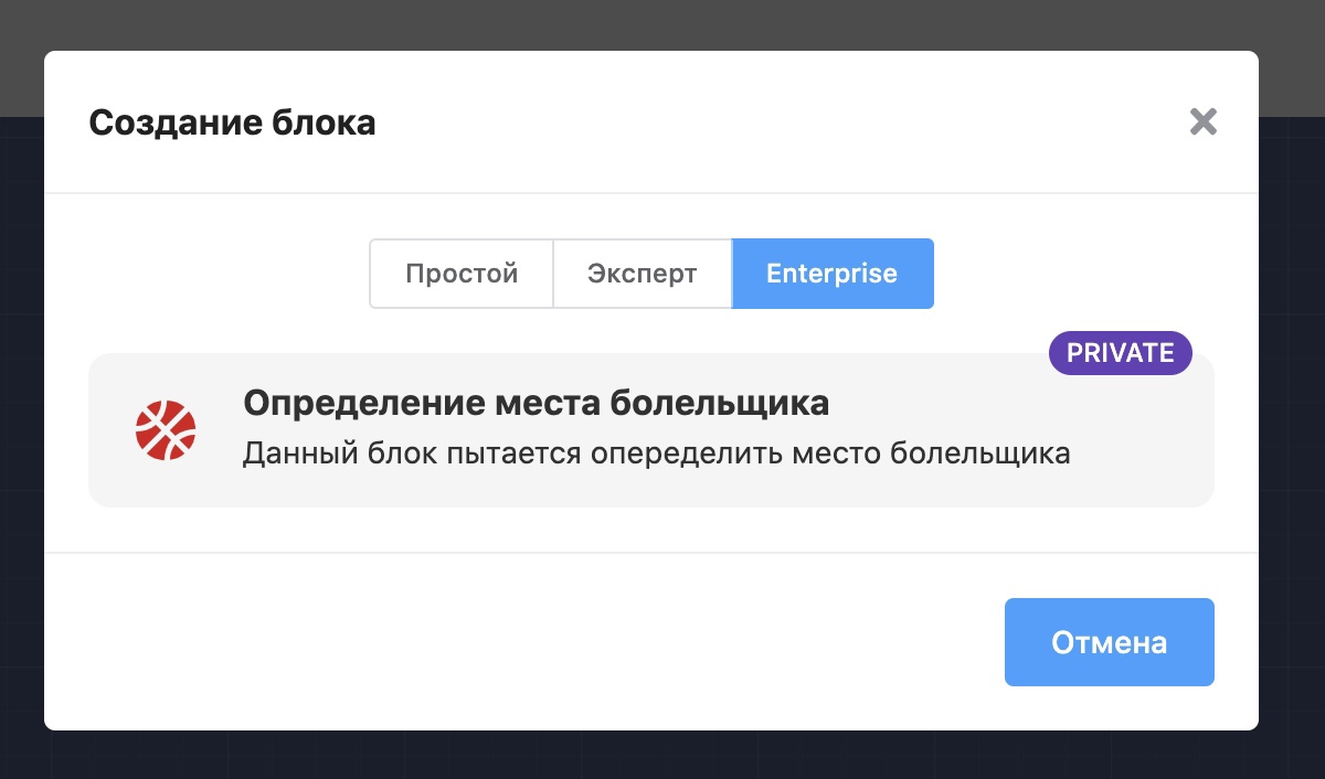 разработка блоков под ключ