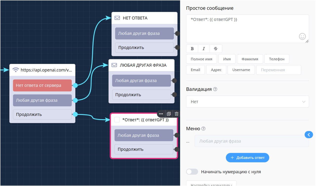 Integration Examples - LEADTEX Constructor Knowledge Base