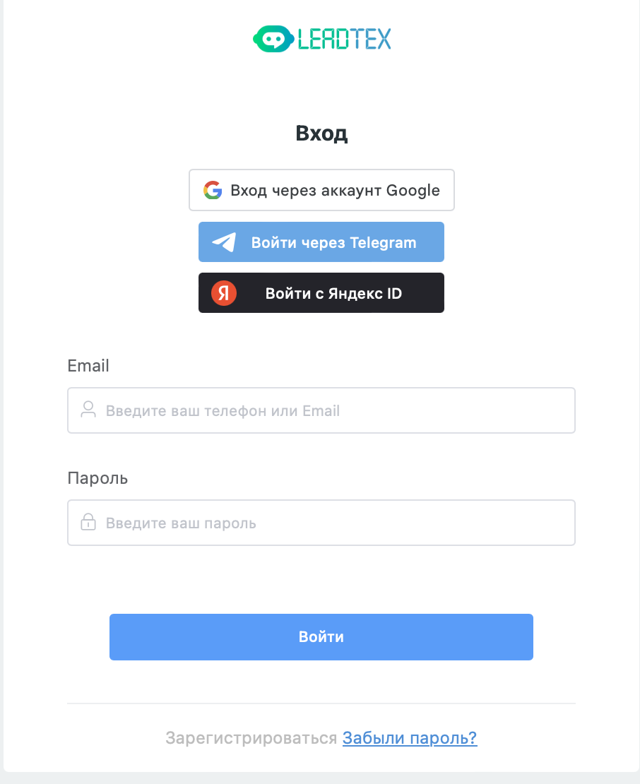 варианты регистрации