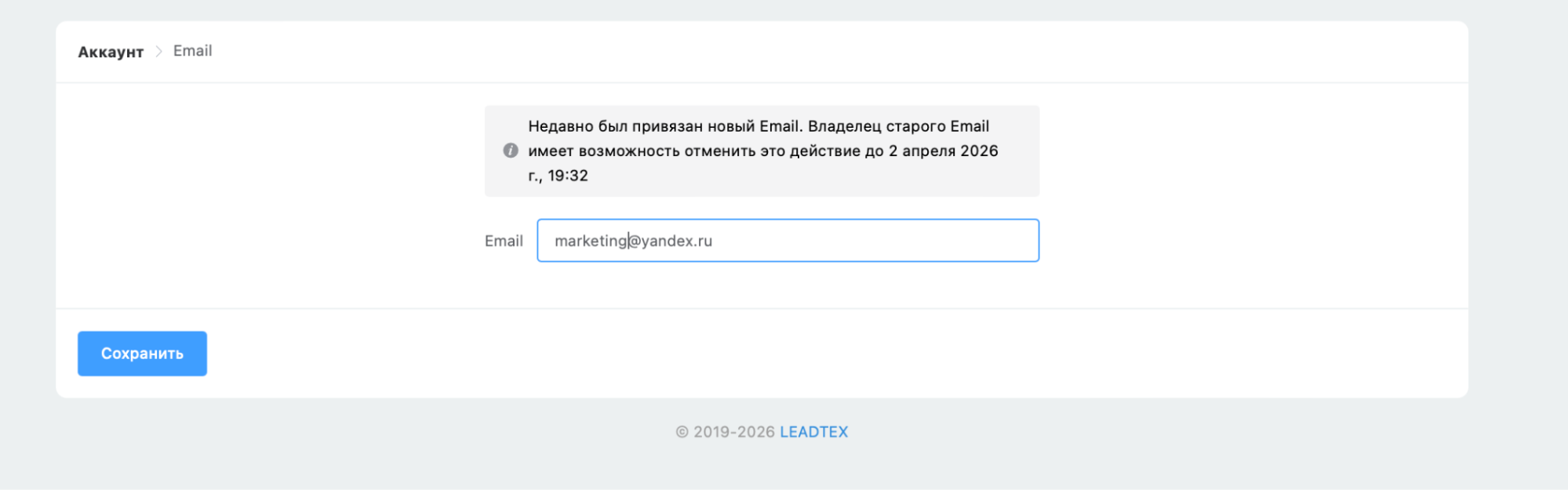 email-адрес
