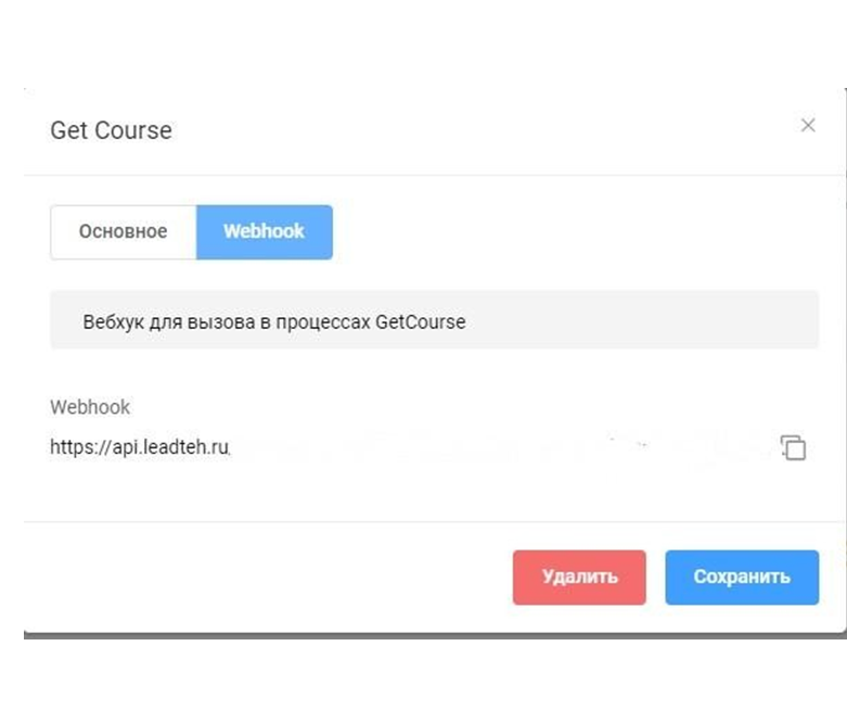 выдача доступа к курсу